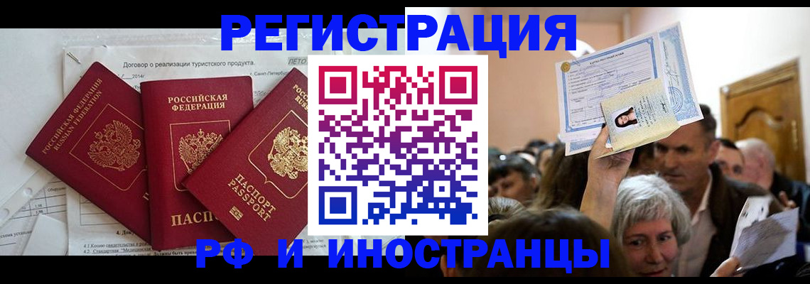 регистрация для дет. сада в Кувшиново