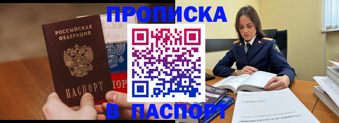 регистрация для школы в Кувшиново